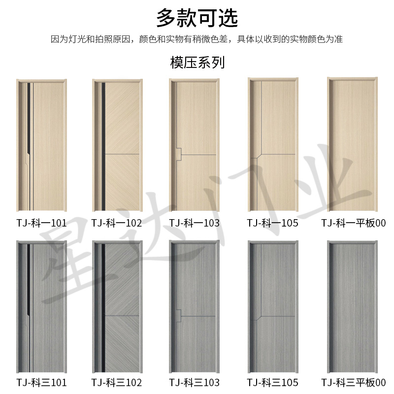 卧室碳晶实木门免漆室内门隔音生态门定制房间门防火包厢门双开门(图22)