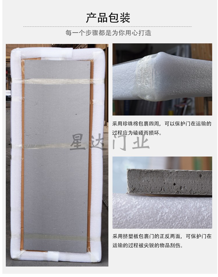 卧室碳晶实木门免漆室内门隔音生态门定制房间门防火包厢门双开门(图24)