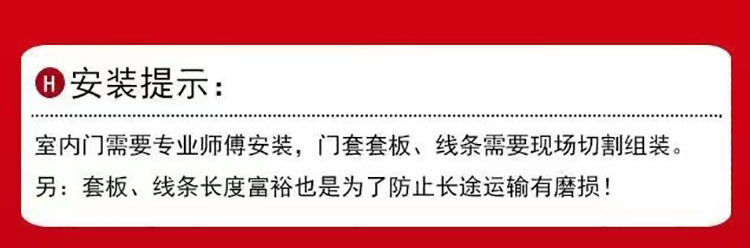 卧室碳晶实木门免漆室内门隔音生态门定制房间门防火包厢门双开门(图28)