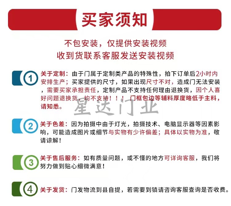 卧室碳晶实木门免漆室内门隔音生态门定制房间门防火包厢门双开门(图29)