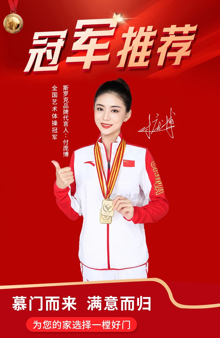 家用卧室门全套包安装木门室内门实木复合碳晶门生态免漆门房间门(图2)