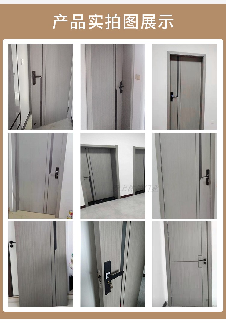 家用卧室门全套包安装木门室内门实木复合碳晶门生态免漆门房间门(图7)