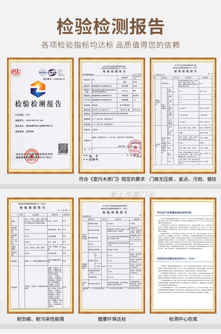 家用卧室门全套包安装木门室内门实木复合碳晶门生态免漆门房间门(图5)