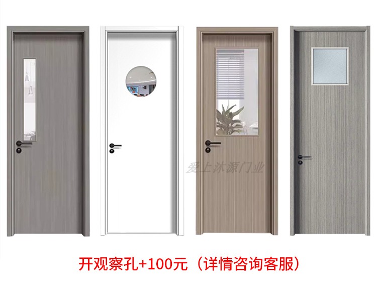 家用卧室门全套包安装木门室内门实木复合碳晶门生态免漆门房间门(图19)