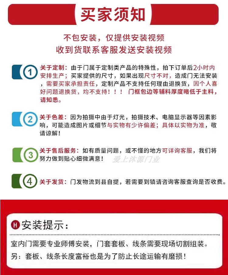 家用卧室门全套包安装木门室内门实木复合碳晶门生态免漆门房间门(图26)