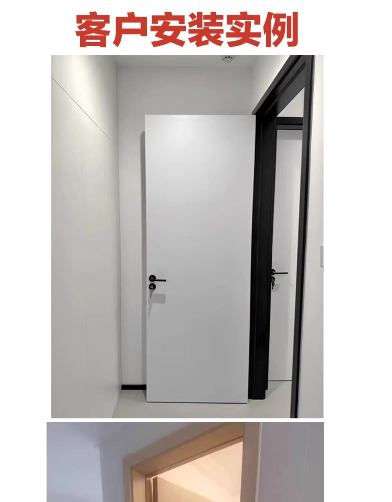卧室门免漆实木复合套装门碳晶室内门隔音家用实木门隐形房间门(图15)
