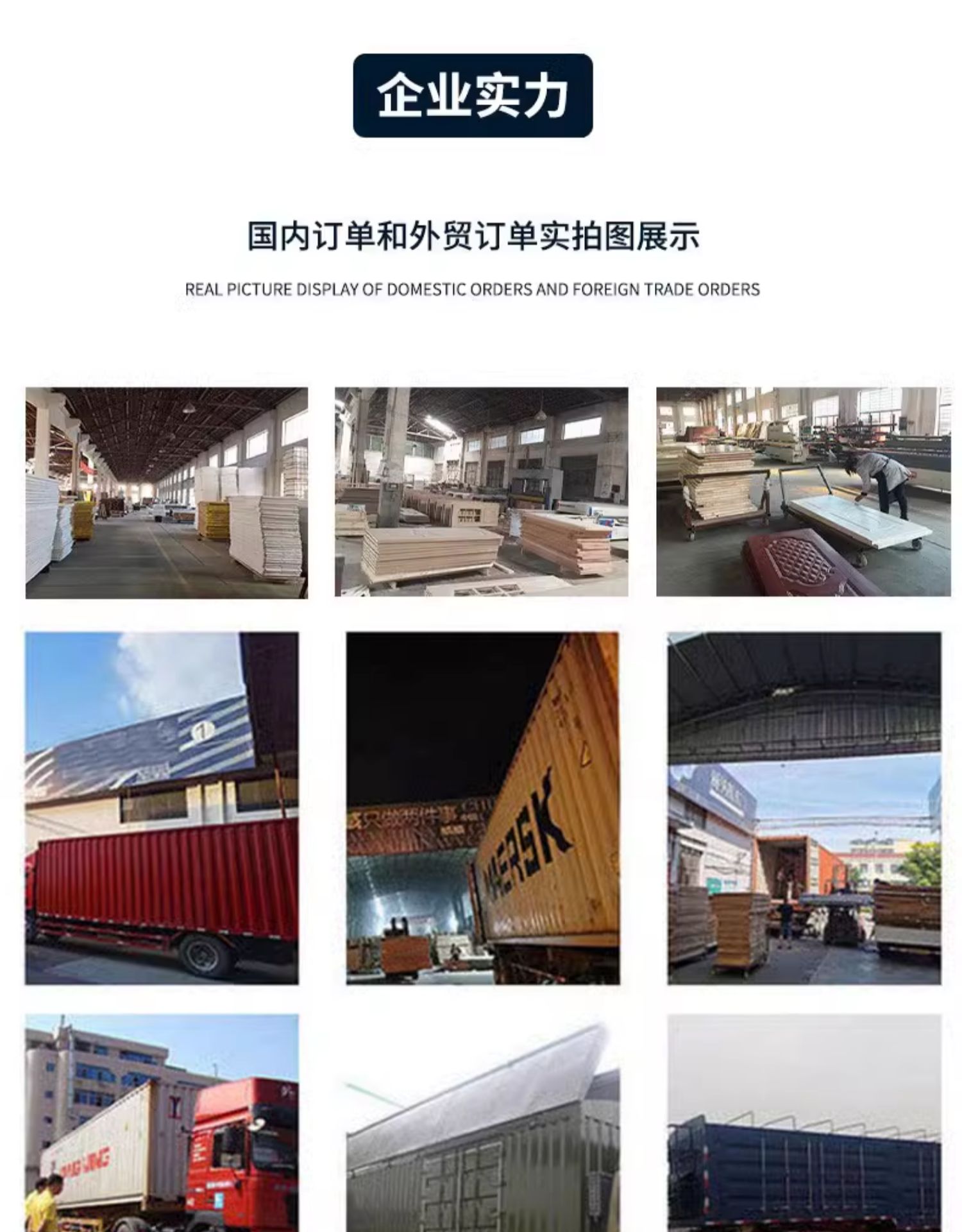 卧室门免漆实木复合套装门碳晶室内门隔音家用实木门隐形房间门(图26)