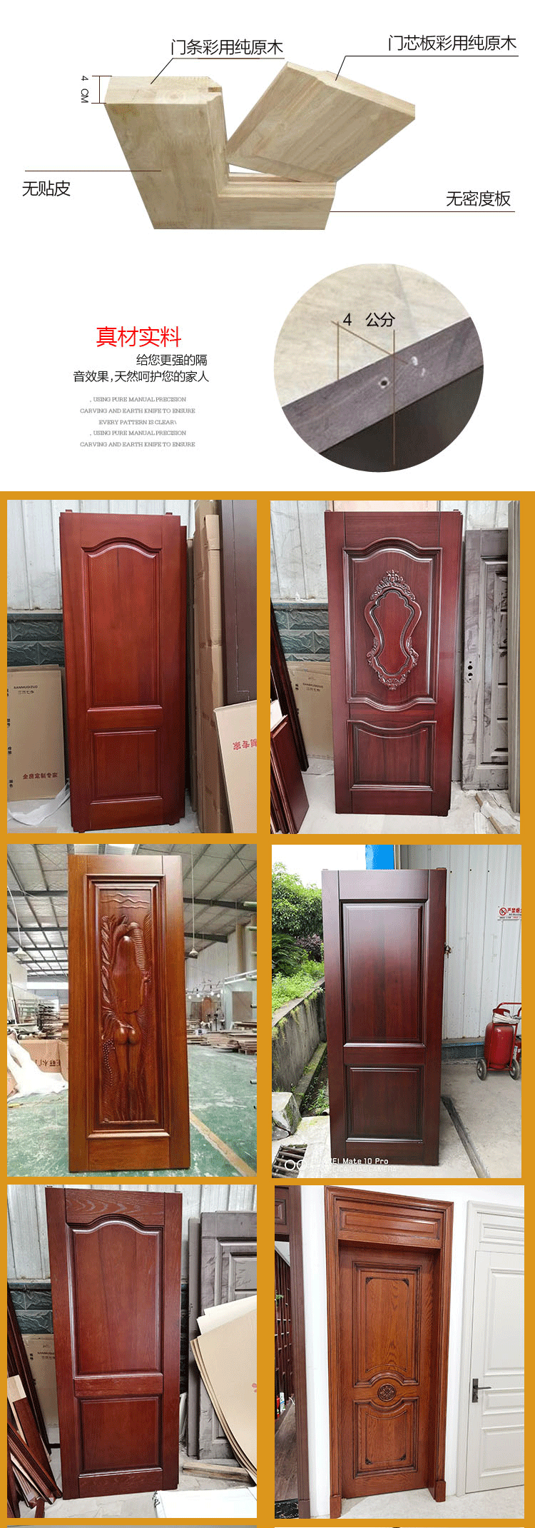 套装门实木门红橡原木门房间门推拉门房门原木定制厂家长沙全房定(图2)