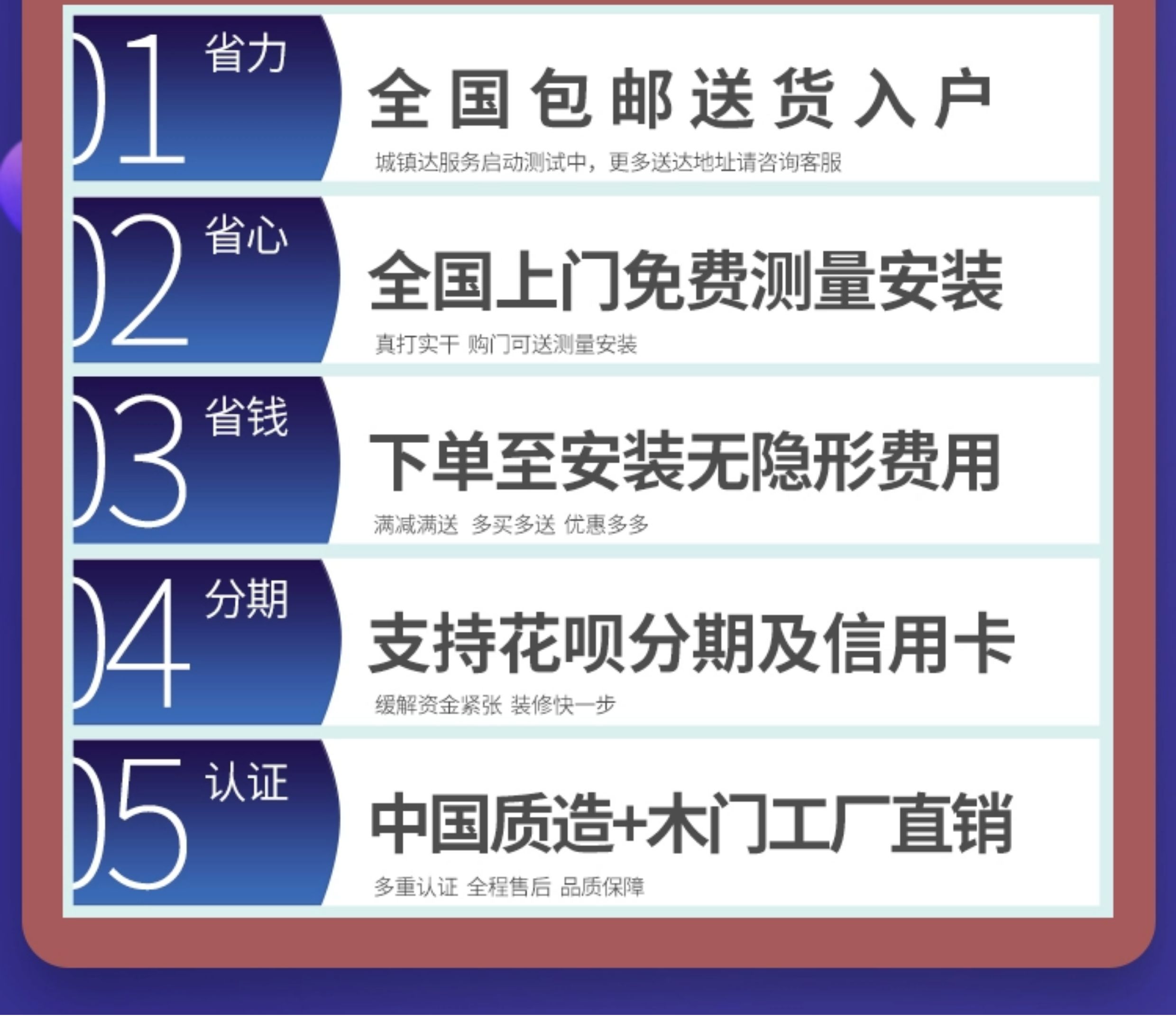众木雅匠全实木木门室内卧室静音复合门无漆平开房间隔音门包安装(图3)
