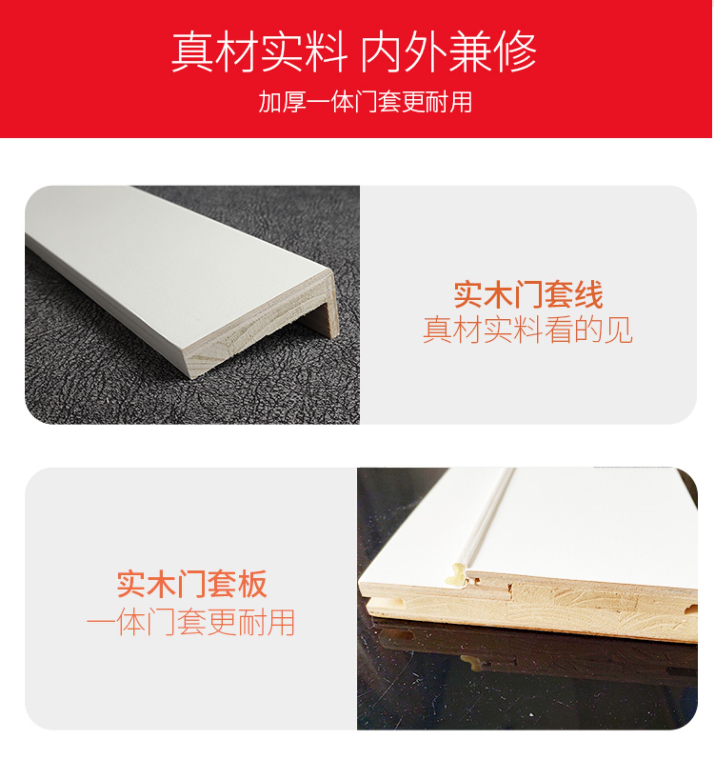 众木雅匠全实木木门室内卧室静音复合门无漆平开房间隔音门包安装(图5)