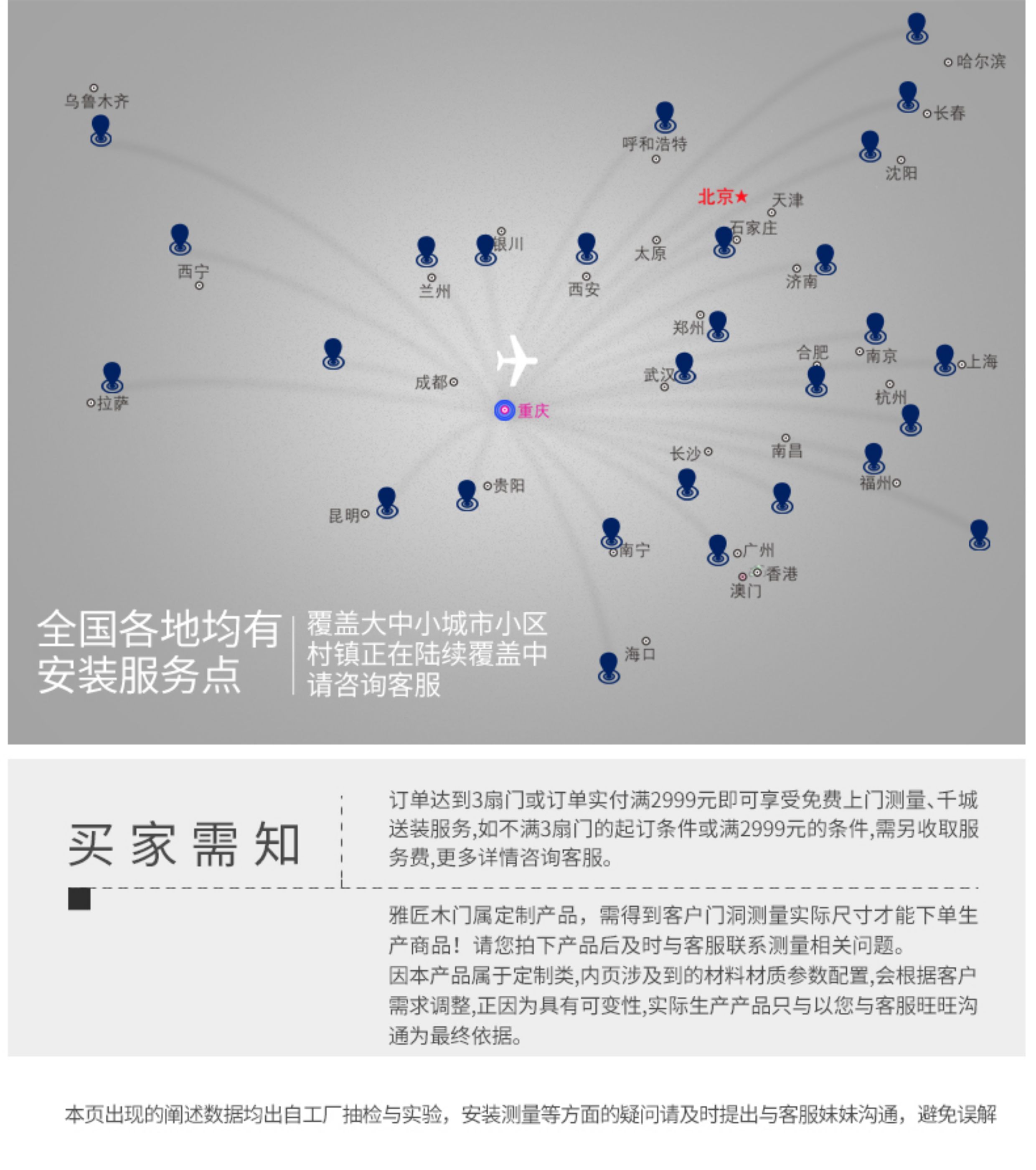 众木雅匠全实木木门室内卧室静音复合门无漆平开房间隔音门包安装(图22)
