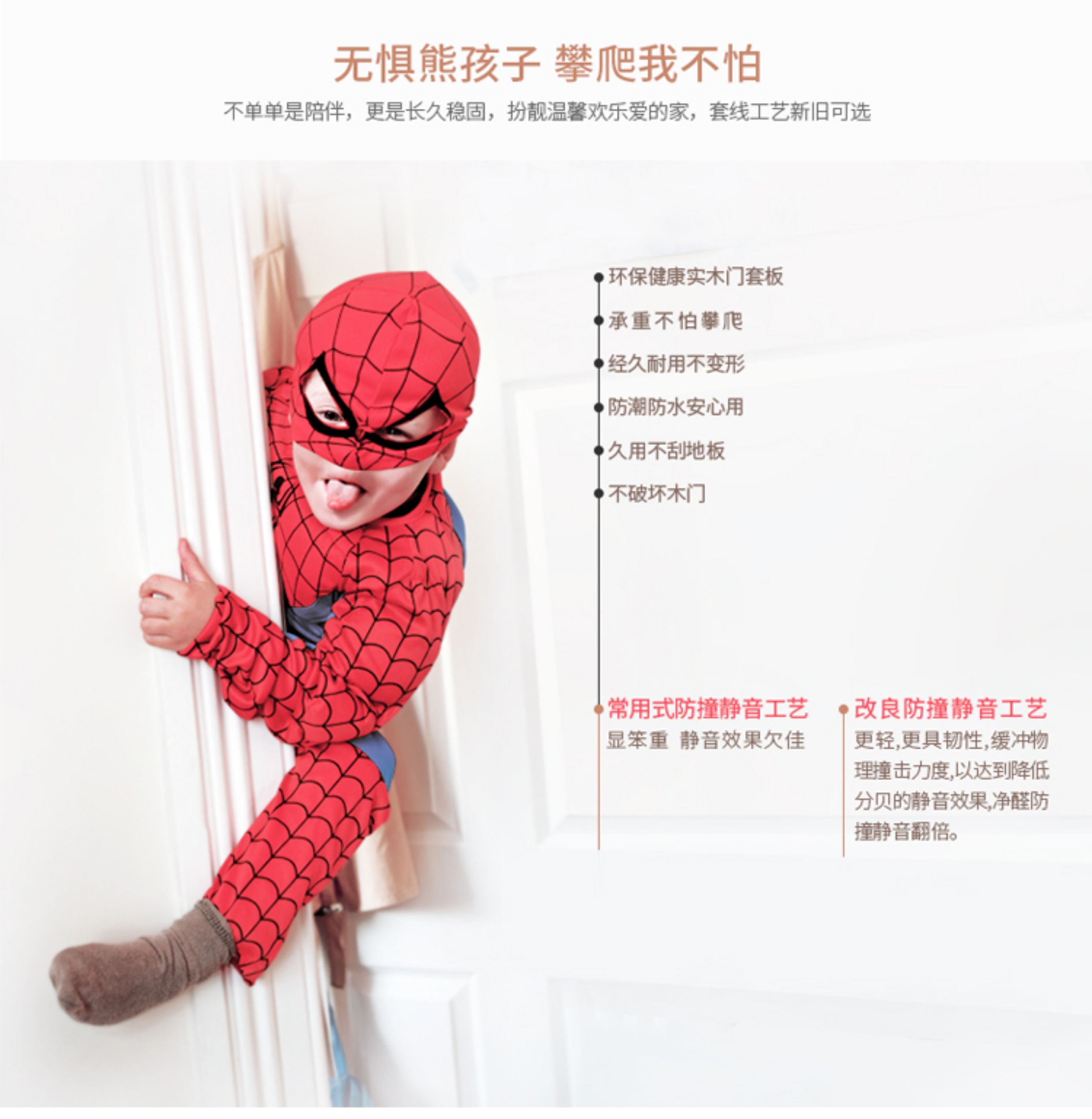 众木雅匠全实木木门室内卧室静音复合门无漆平开房间隔音门包安装(图16)