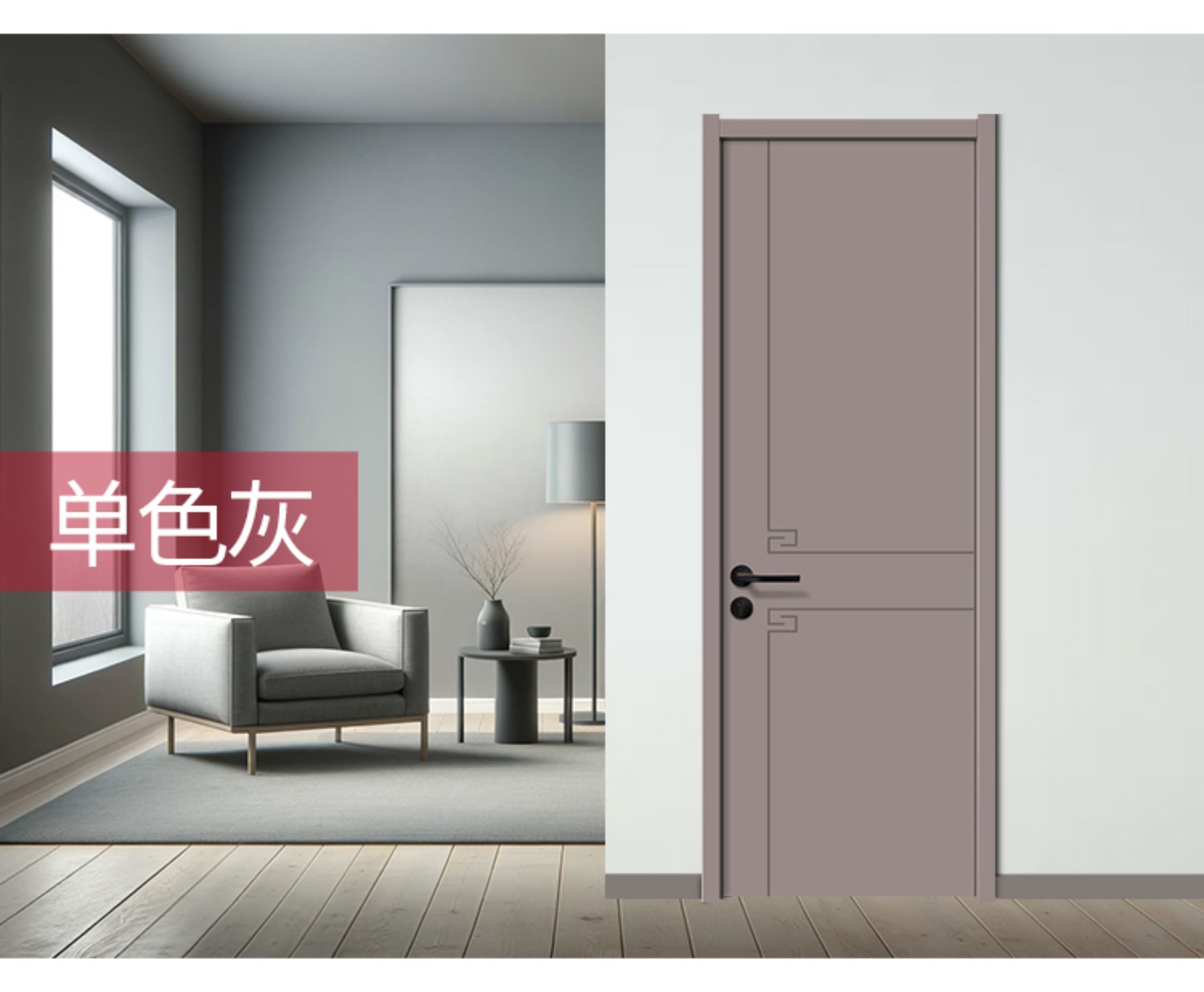 众木雅匠全实木木门室内卧室静音复合门无漆平开房间隔音门包安装(图15)