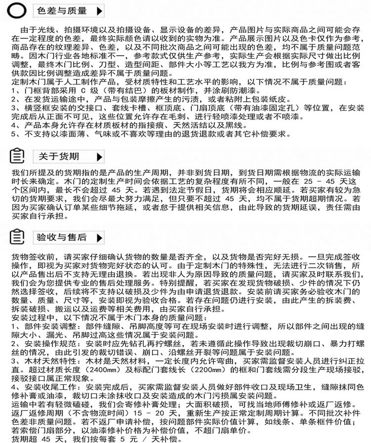 泰国橡木全实木木门纯实木原木木门卧室门室内门烤漆木门家用欧式(图17)