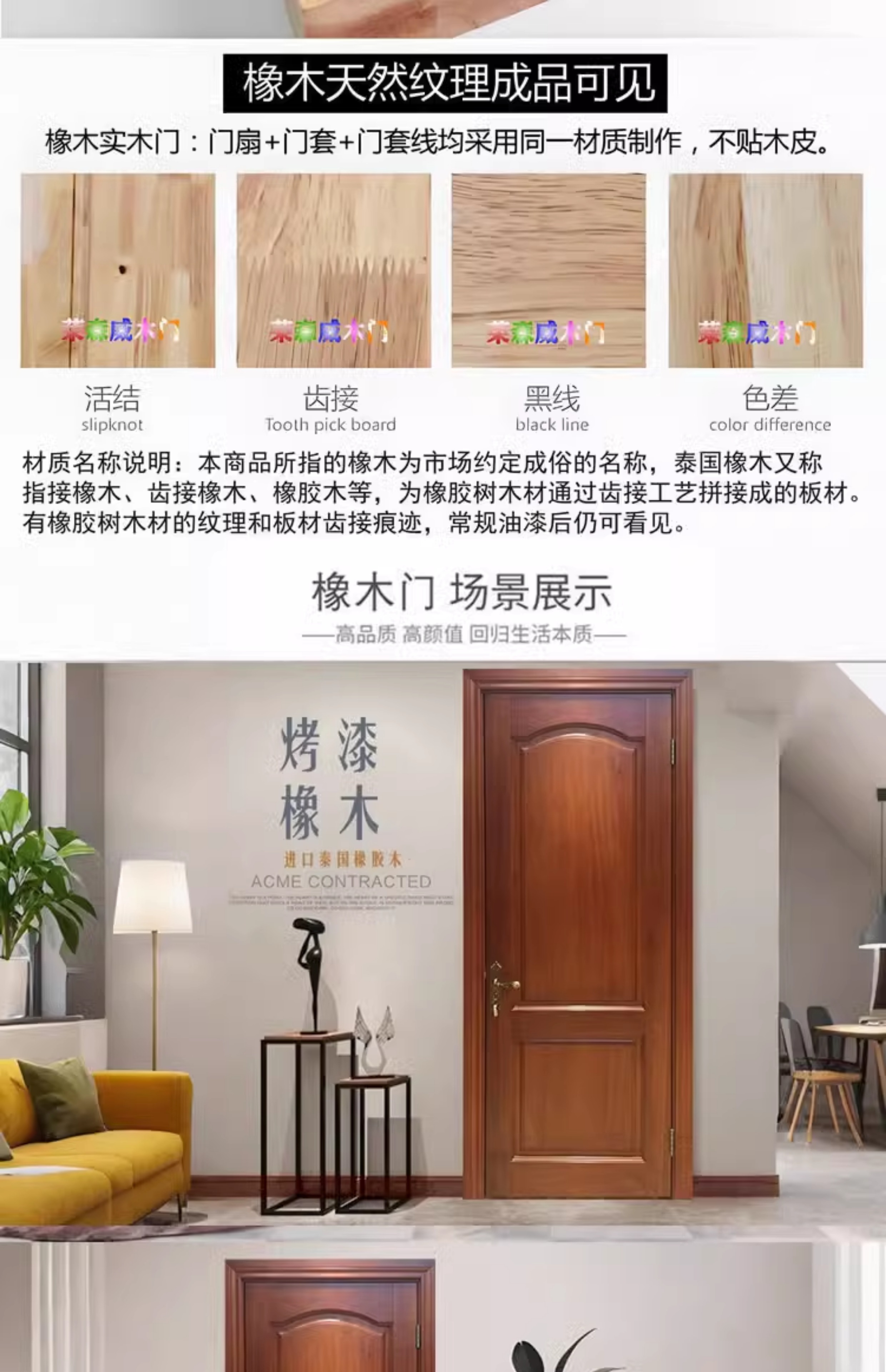 轻奢家用泰国橡木纯实木全实木木门原木木门烤漆木门卧室门室内门(图3)