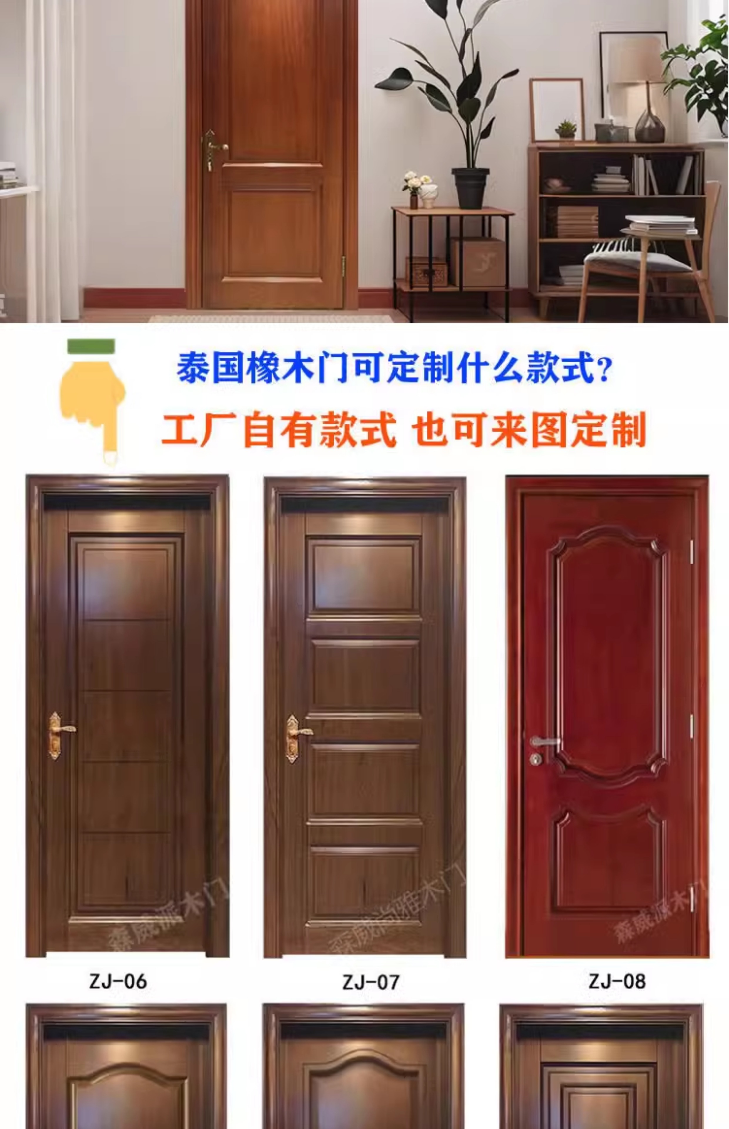 轻奢家用泰国橡木纯实木全实木木门原木木门烤漆木门卧室门室内门(图4)