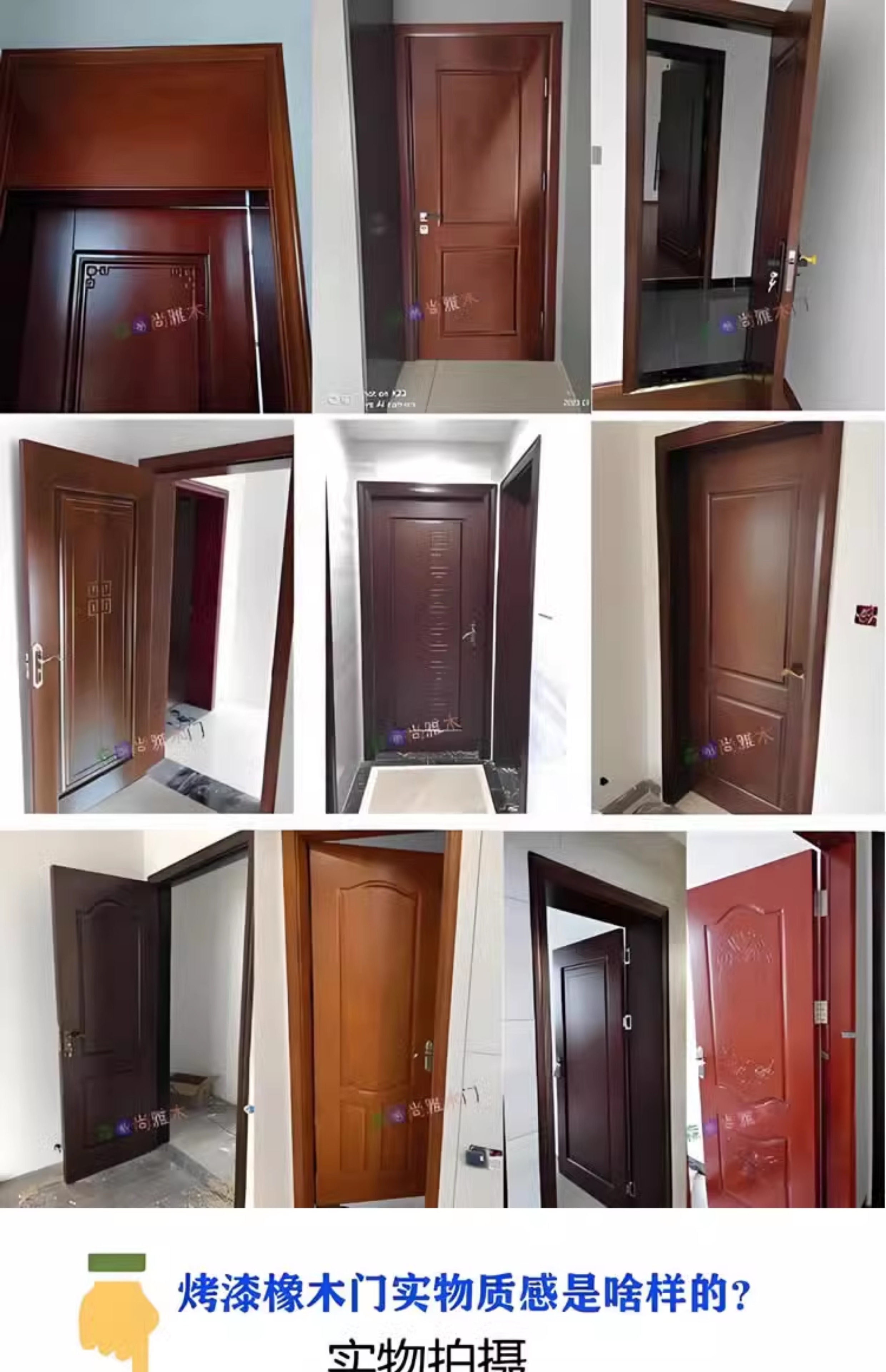 轻奢家用泰国橡木纯实木全实木木门原木木门烤漆木门卧室门室内门(图9)