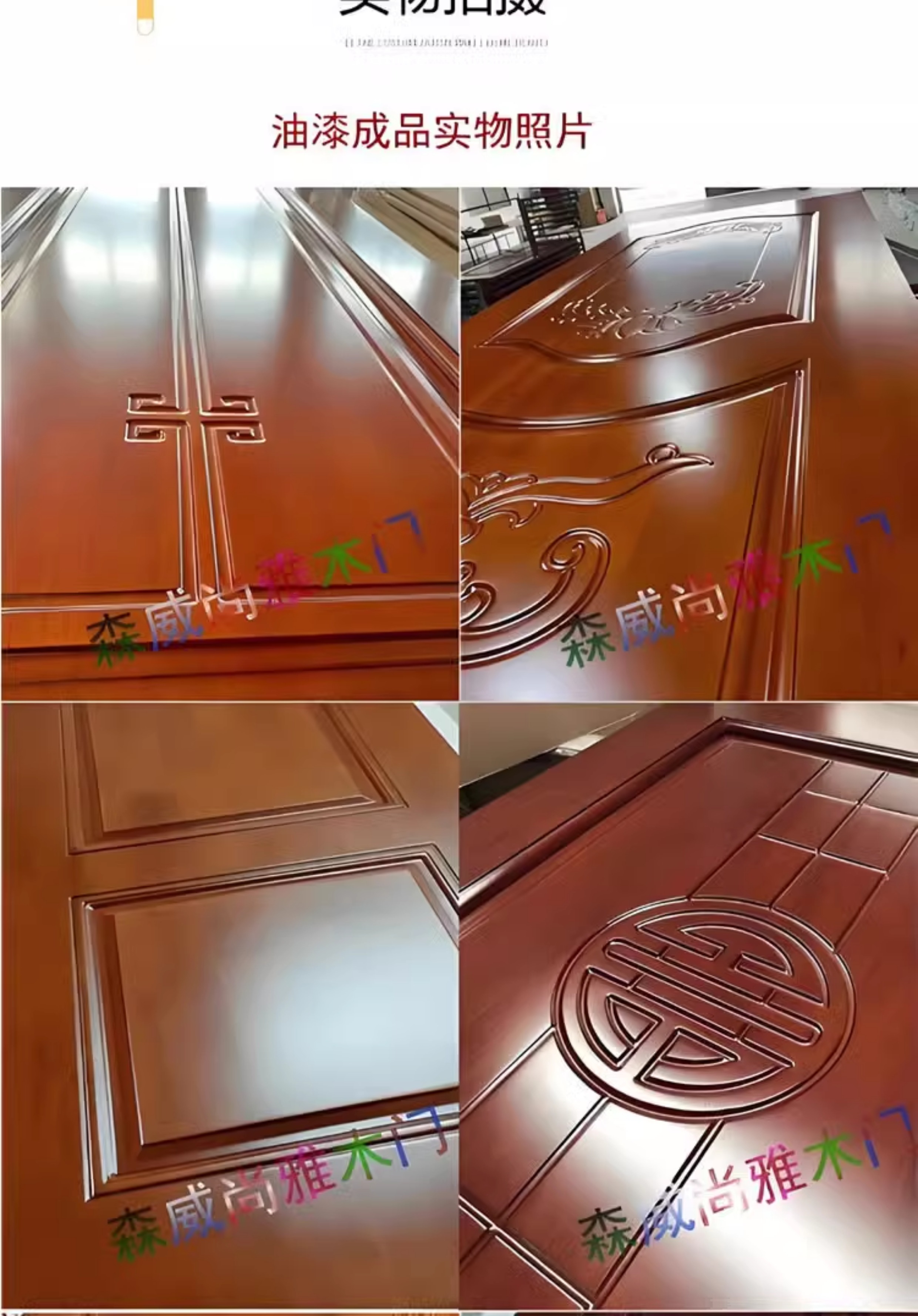 轻奢家用泰国橡木纯实木全实木木门原木木门烤漆木门卧室门室内门(图10)