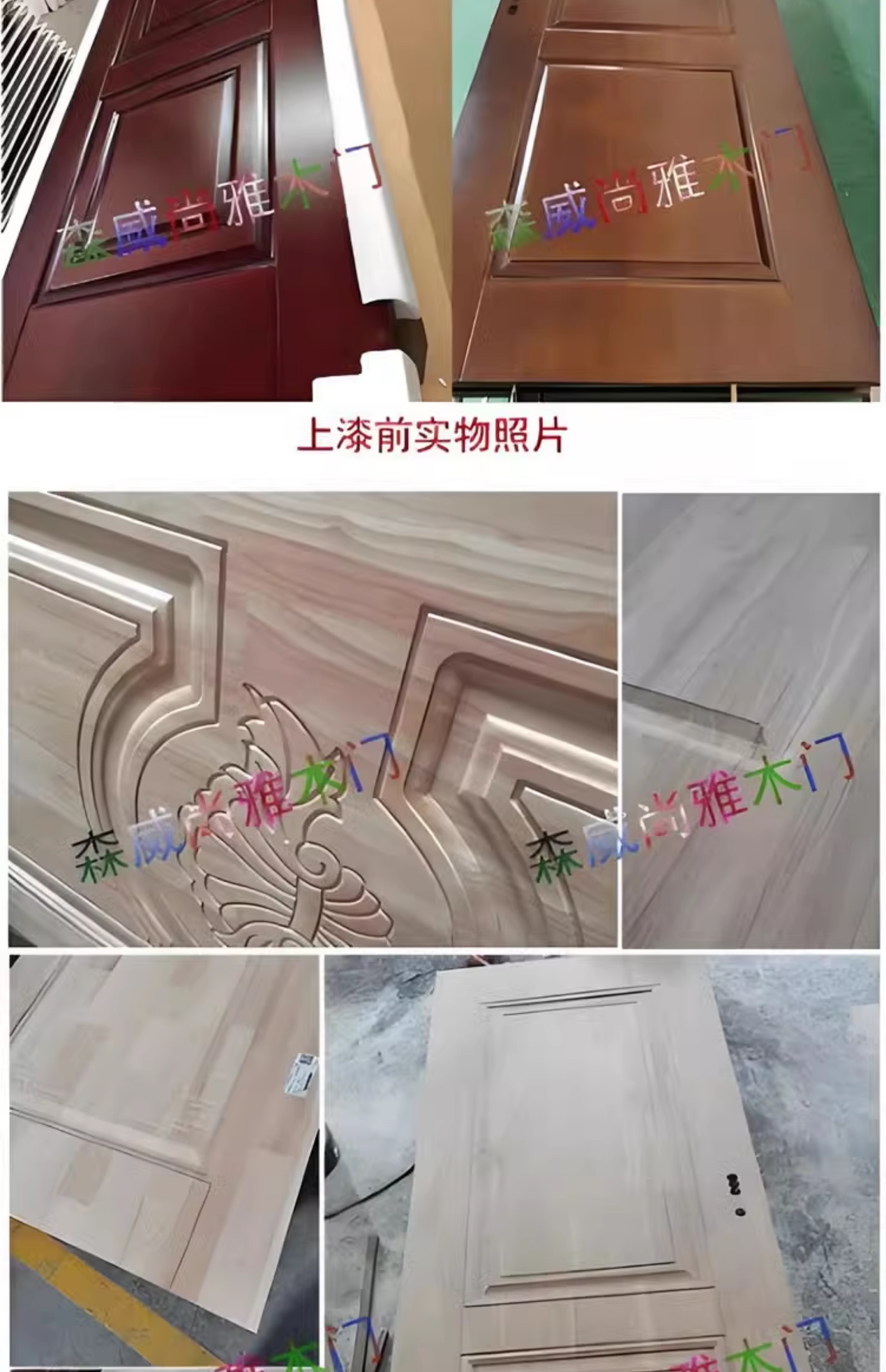 轻奢家用泰国橡木纯实木全实木木门原木木门烤漆木门卧室门室内门(图12)