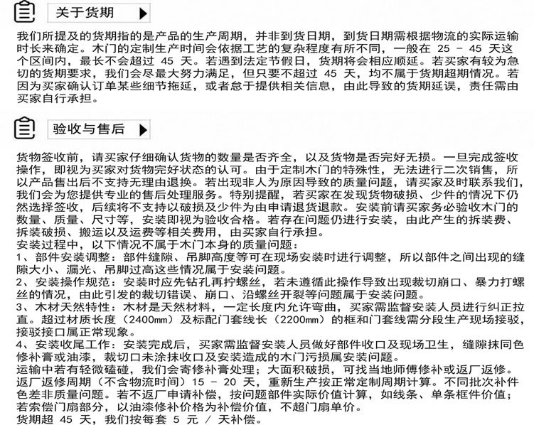 轻奢家用泰国橡木纯实木全实木木门原木木门烤漆木门卧室门室内门(图19)