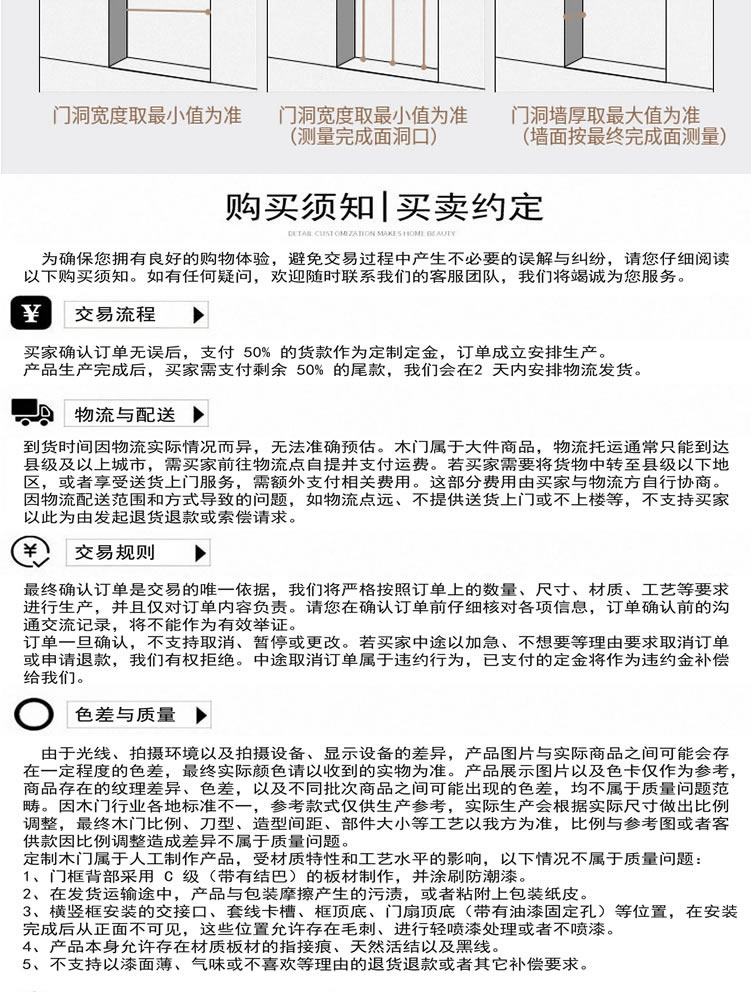 轻奢家用泰国橡木纯实木全实木木门原木木门烤漆木门卧室门室内门(图18)