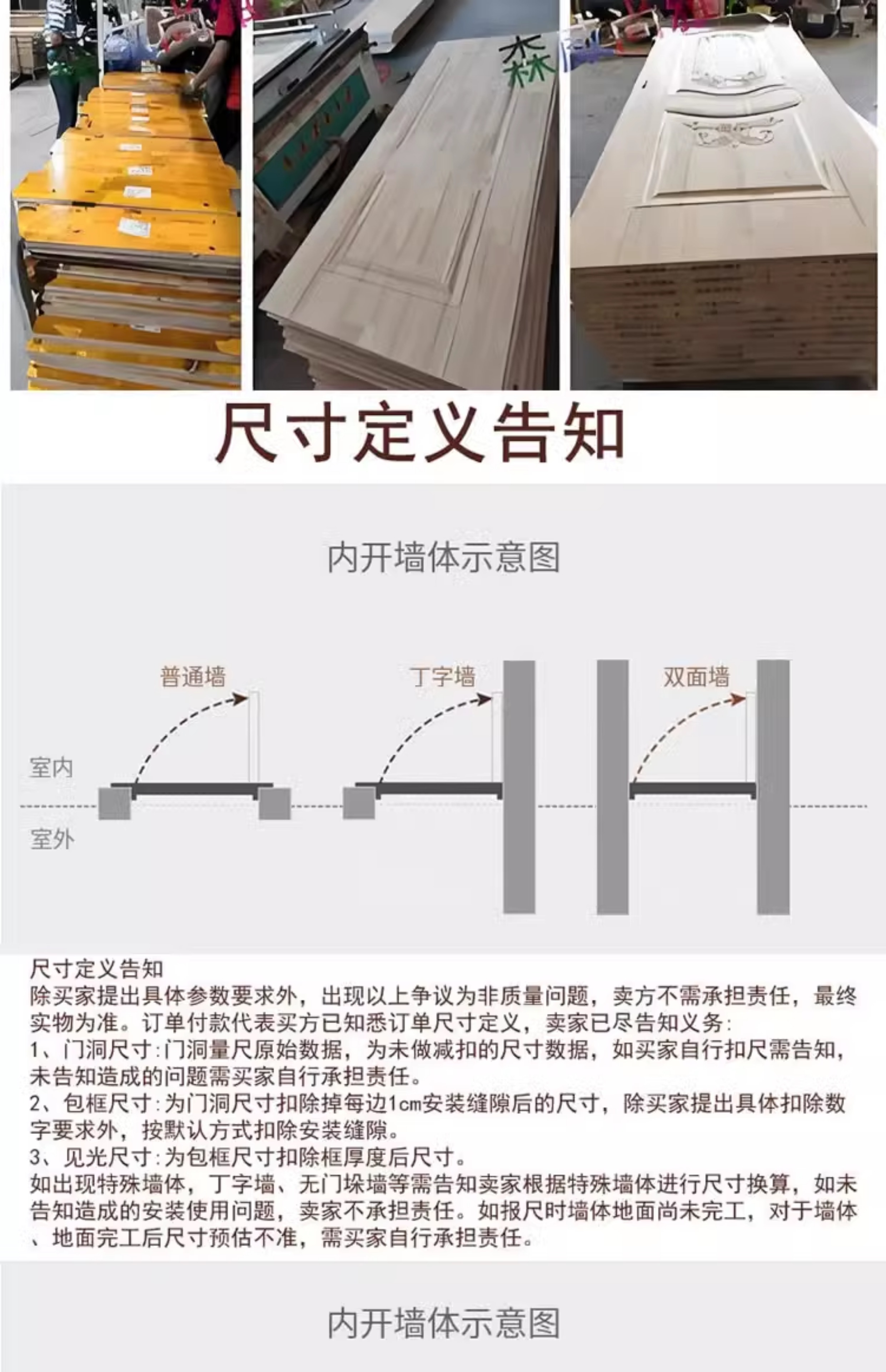 轻奢家用泰国橡木纯实木全实木木门原木木门烤漆木门卧室门室内门(图16)