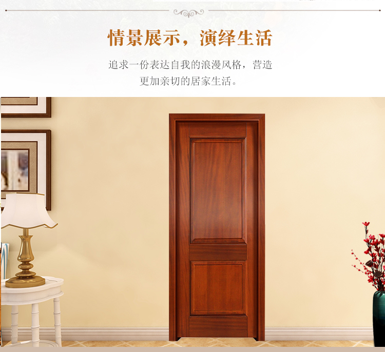 八零原木门木门纯卧室门房间室内门新中式烤漆定制实木门上门安装(图5)
