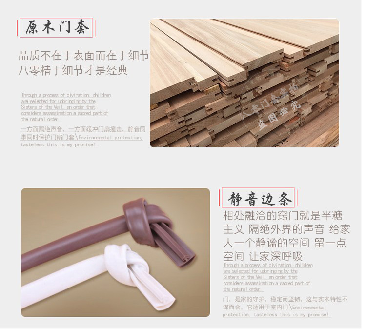 八零原木门木门纯卧室门房间室内门新中式烤漆定制实木门上门安装(图10)