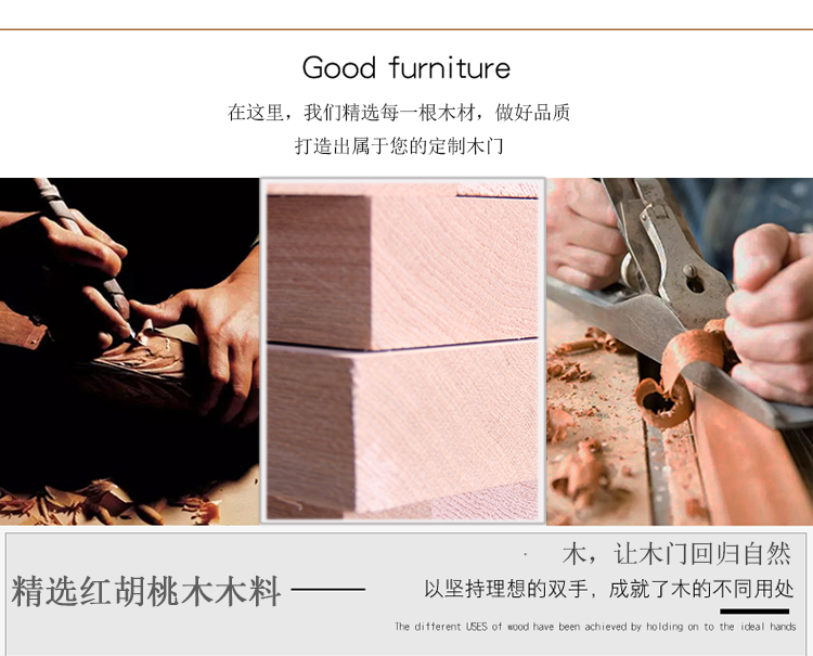 八零原木门木门纯卧室门房间室内门新中式烤漆定制实木门上门安装(图12)