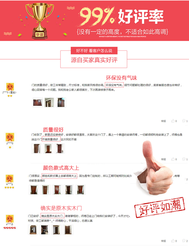 八零原木门木门纯卧室门房间室内门新中式烤漆定制实木门上门安装(图16)