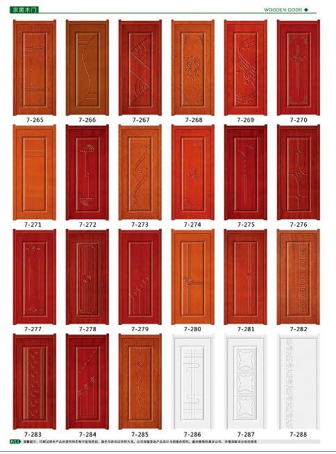 实木复合烤漆门实木烤漆门套装门卧室门室内门复合厕所门(图28) 实木复合烤漆门实木烤漆门套装门卧室门室内门复合厕所门(图28)