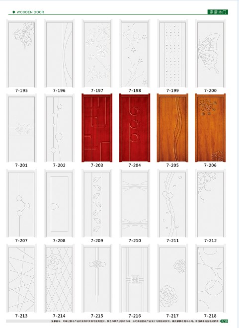 实木复合烤漆门实木烤漆门套装门卧室门室内门复合厕所门(图31) 实木复合烤漆门实木烤漆门套装门卧室门室内门复合厕所门(图31)
