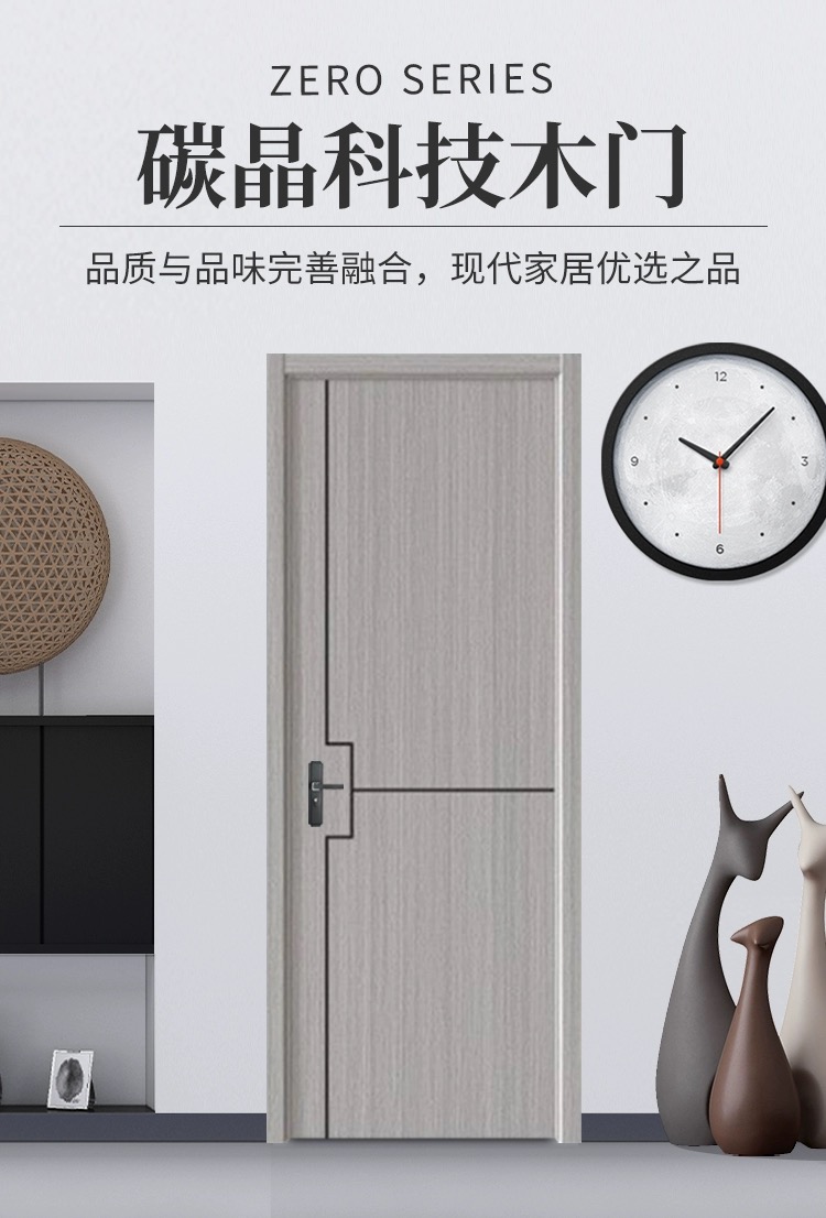 定制碳晶实木门卧室门室内门房间门套装门免漆实木复合门全套(图8)