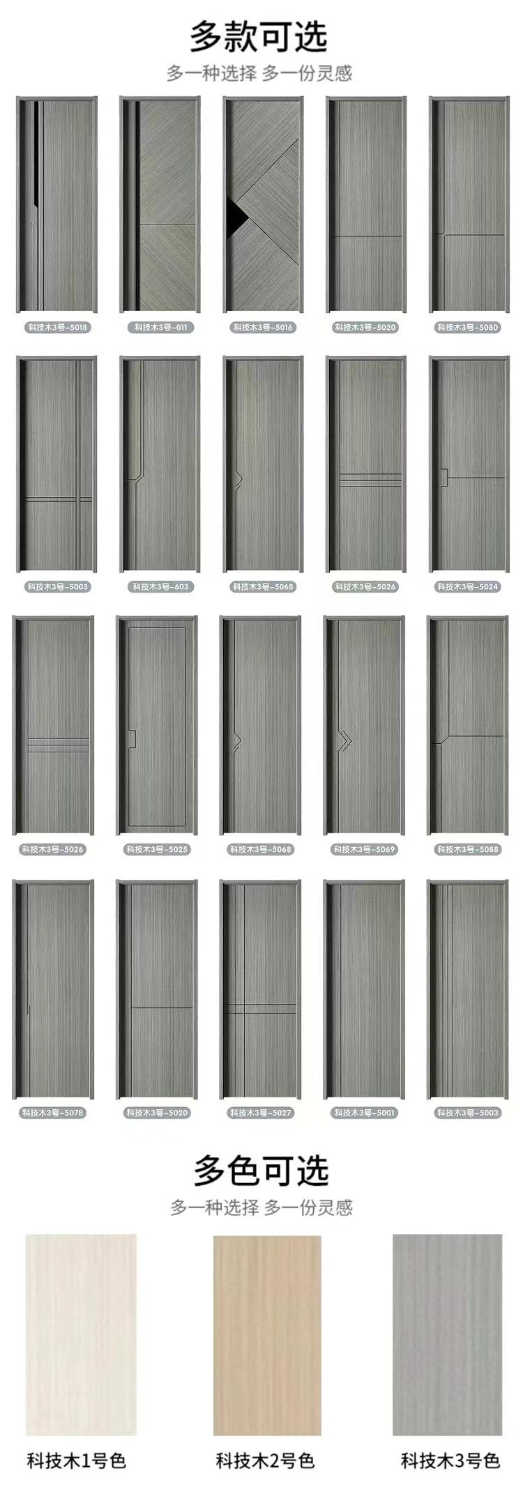 定制碳晶实木门卧室门室内门房间门套装门免漆实木复合门全套(图9)