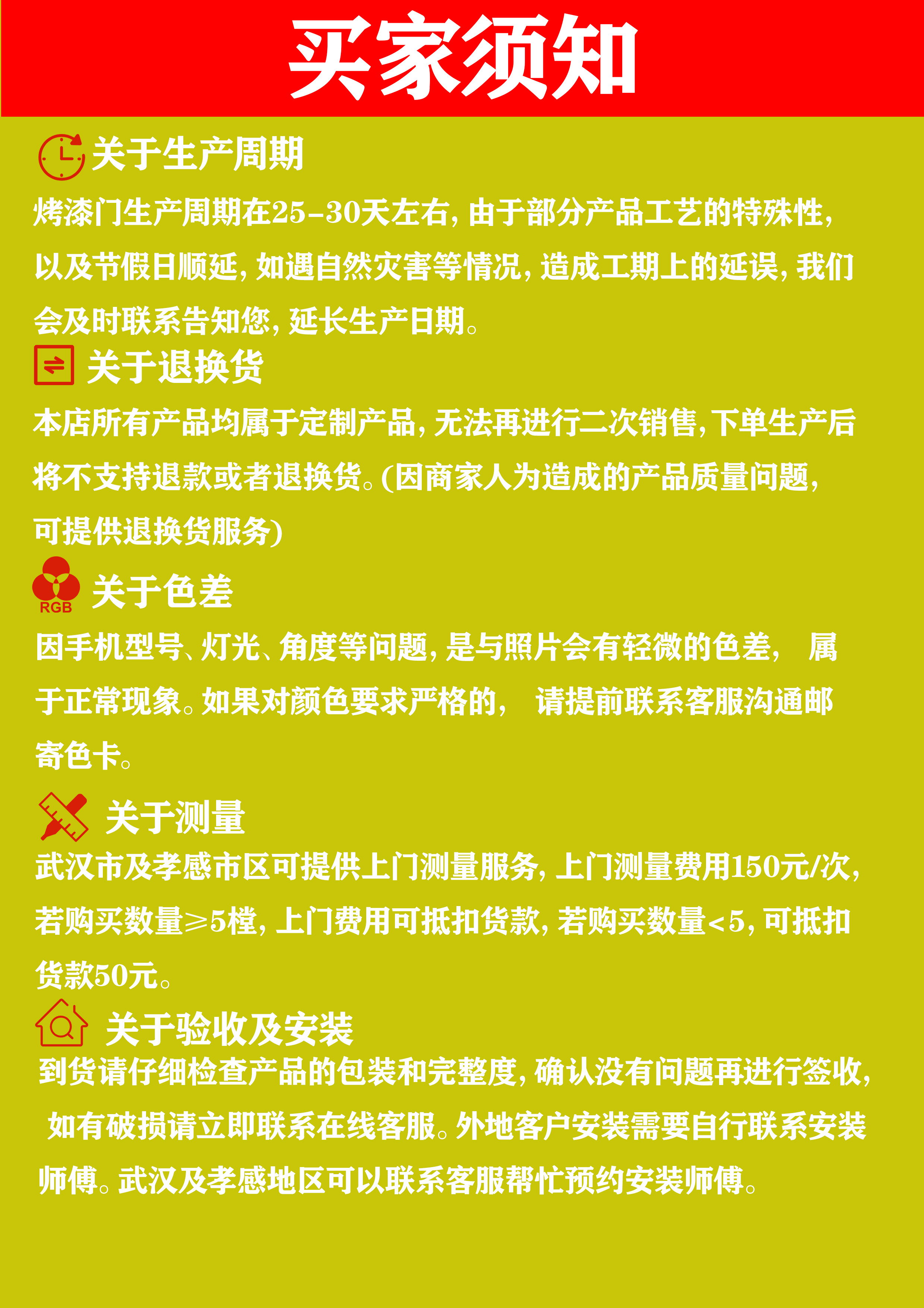 圣木定制实木复合烤漆门套装门法式扣线静音实木门卧室门折叠门(图2)