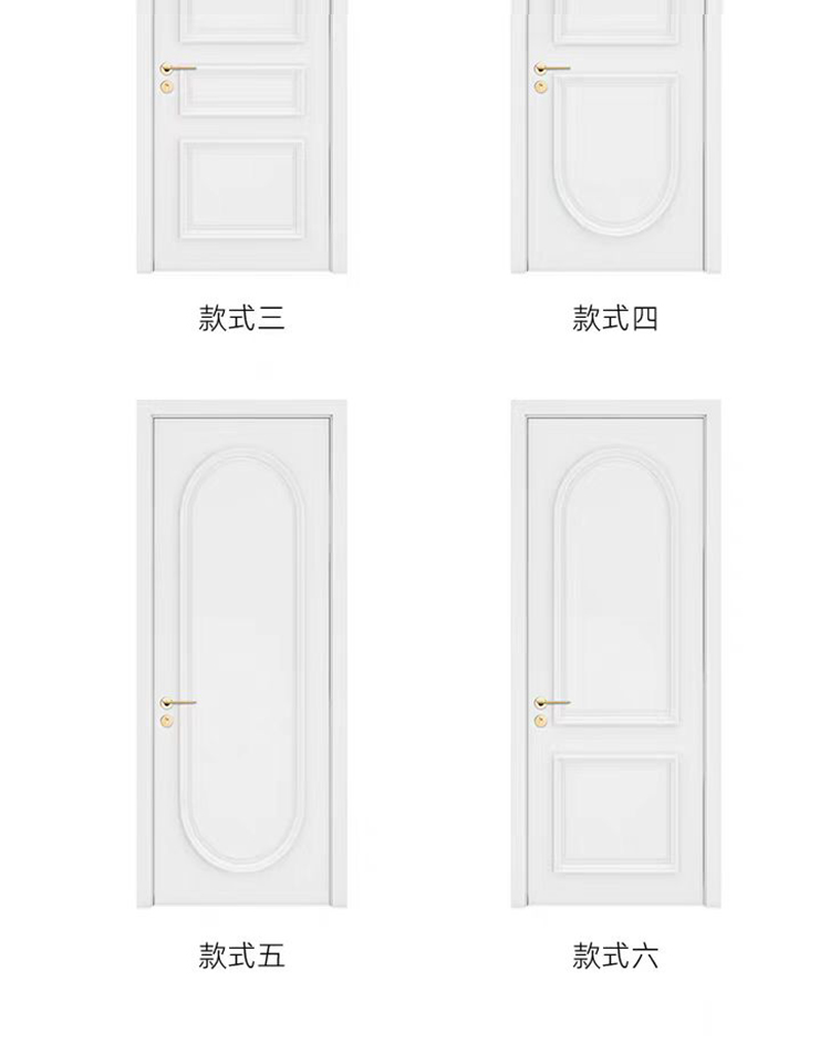 圣木定制实木复合烤漆门套装门法式扣线静音实木门卧室门折叠门(图6)