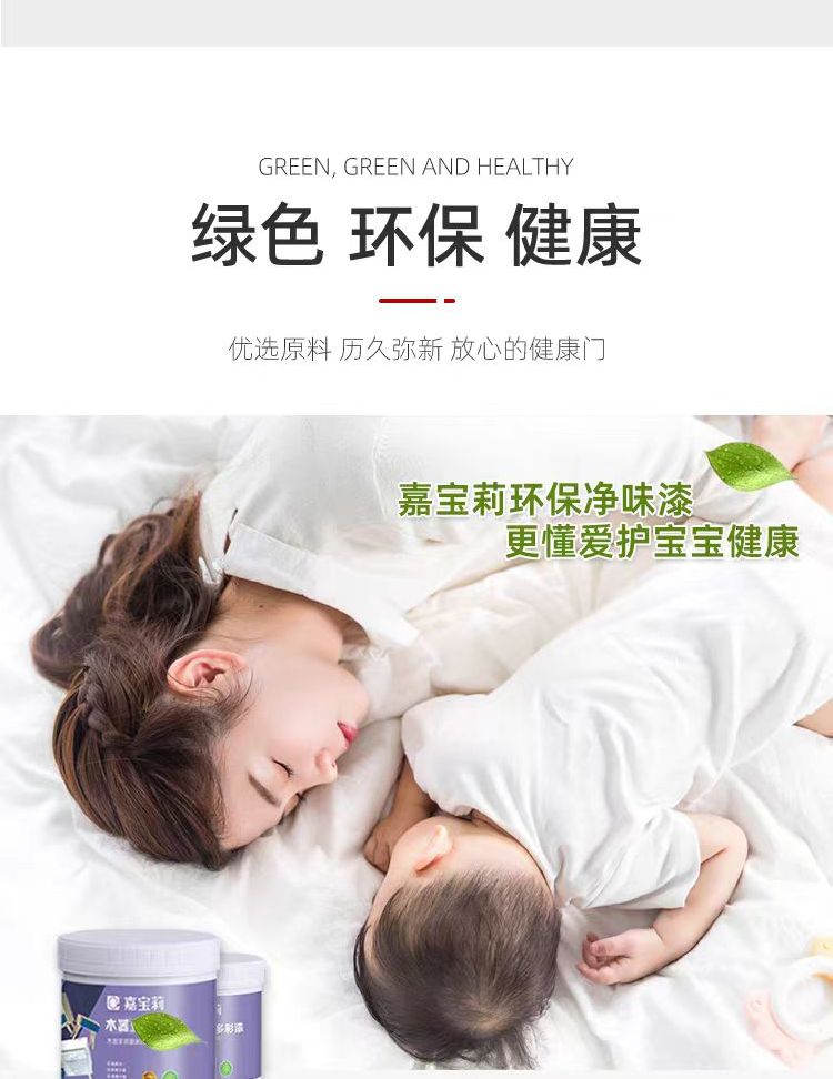 圣木定制实木复合烤漆门套装门法式扣线静音实木门卧室门折叠门(图15)