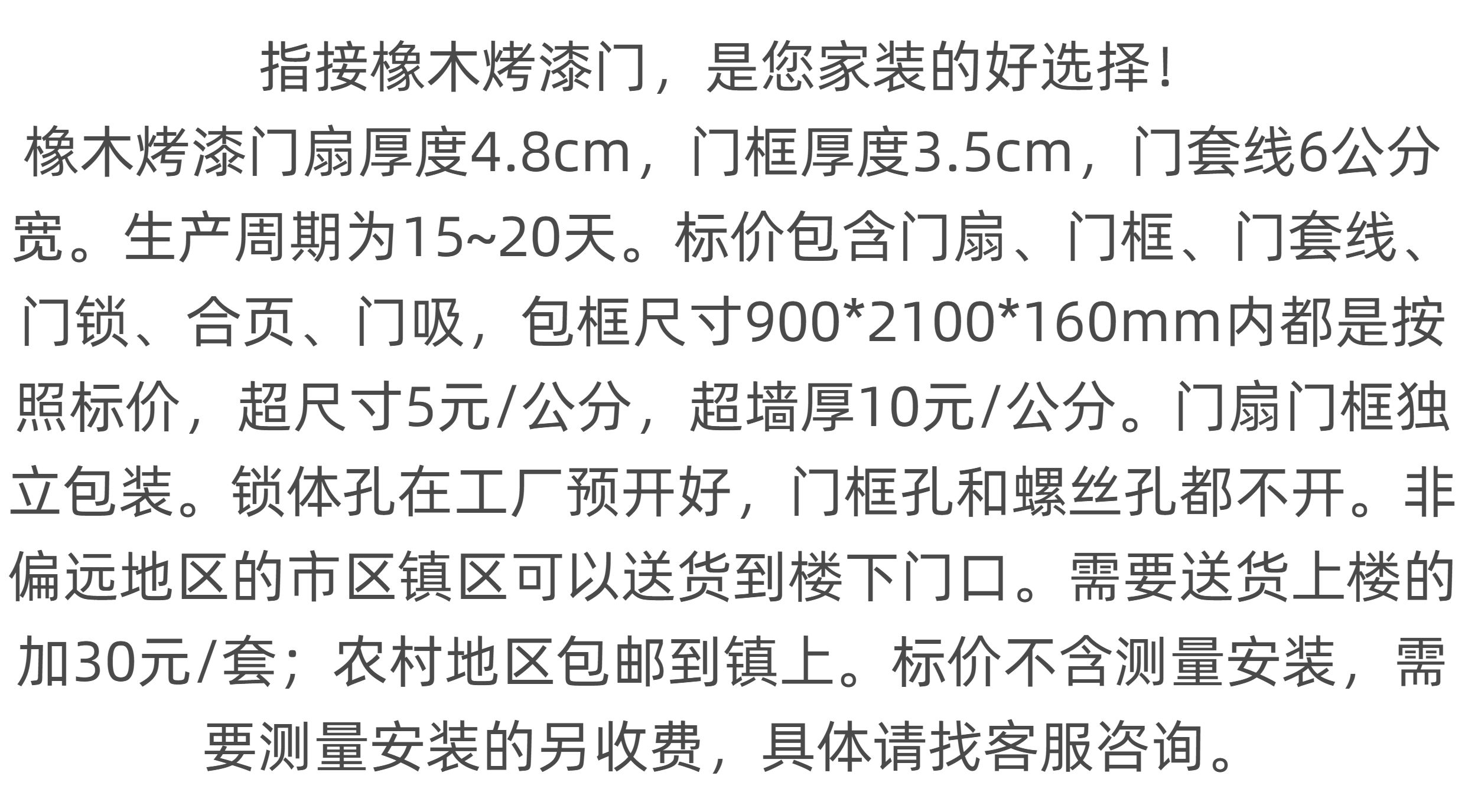 欧式实木门法式扣线房间门泰国橡胶木烤漆卧室门室内套装门定制(图1)