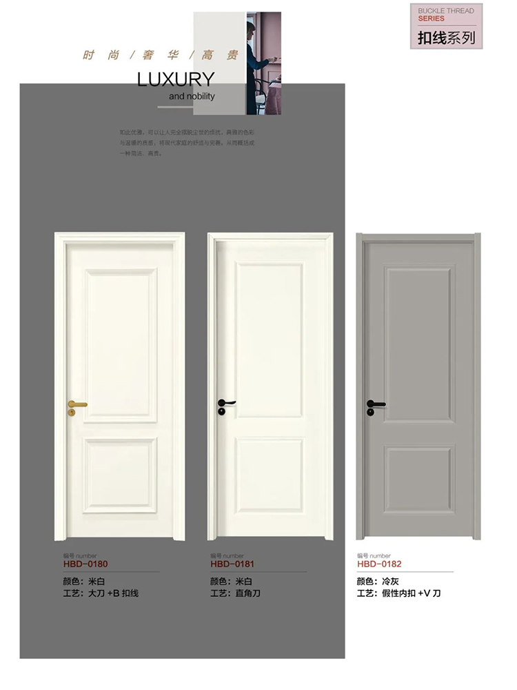 欧式实木门法式扣线房间门泰国橡胶木烤漆卧室门室内套装门定制(图97)