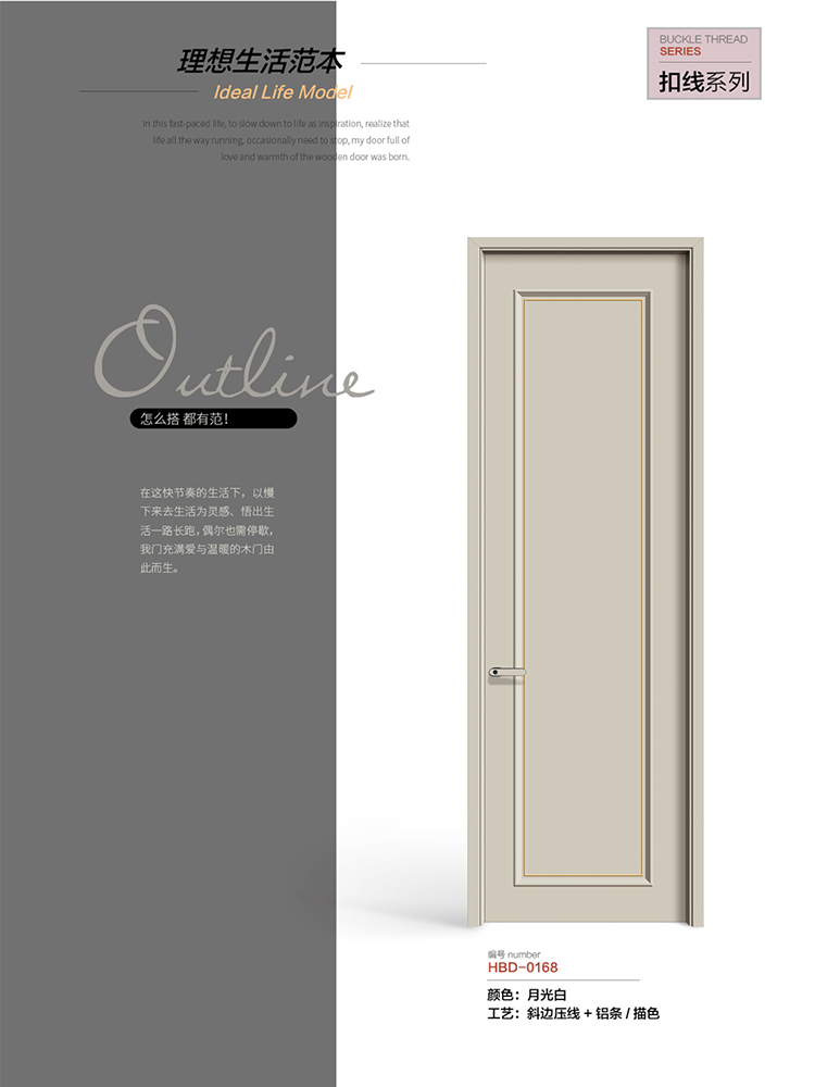 欧式实木门法式扣线房间门泰国橡胶木烤漆卧室门室内套装门定制(图101)