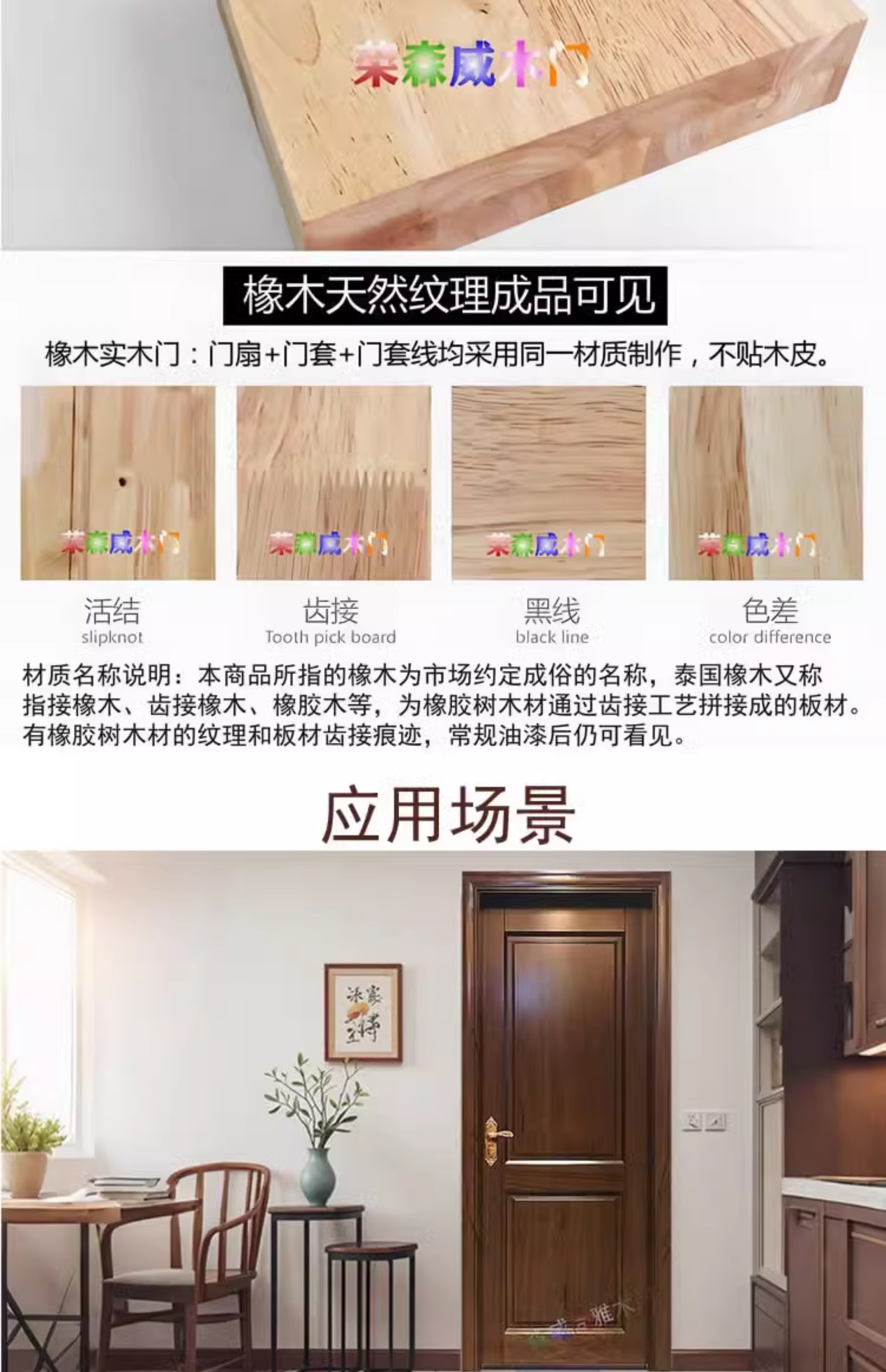 泰国橡木全实木木门纯实木原木木门卧室门室内门烤漆木门家用欧式(图4)