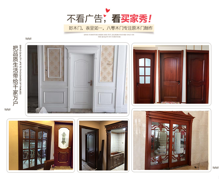 八零原木门木门纯卧室门房间室内门新中式烤漆定制实木门上门安装(图17)