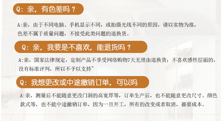 八零原木门木门纯卧室门房间室内门新中式烤漆定制实木门上门安装(图21)