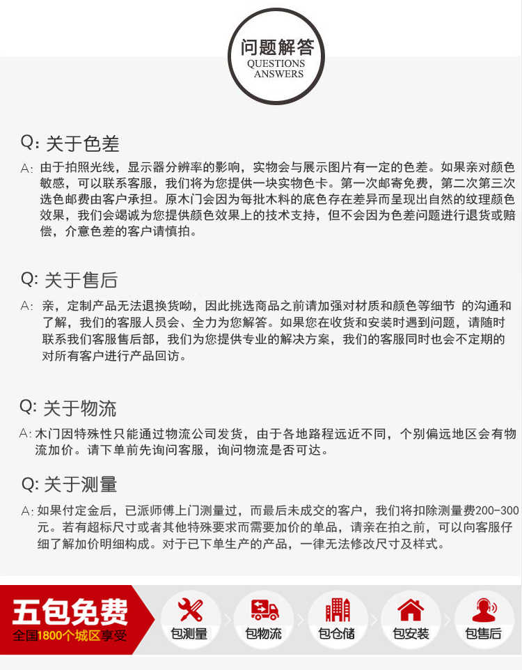 八零原木门木门纯卧室门房间室内门新中式烤漆定制实木门上门安装(图19)