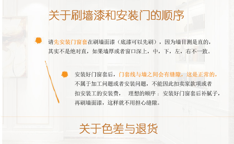 八零原木门木门纯卧室门房间室内门新中式烤漆定制实木门上门安装(图20)