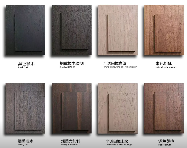 意式半透，进口油漆白橡榆木黑胡桃烟熏橡木高定系列(图1)
