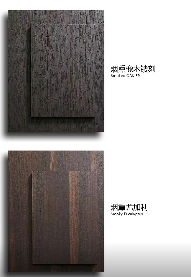 意式半透，进口油漆白橡榆木黑胡桃烟熏橡木高定系列(图4)