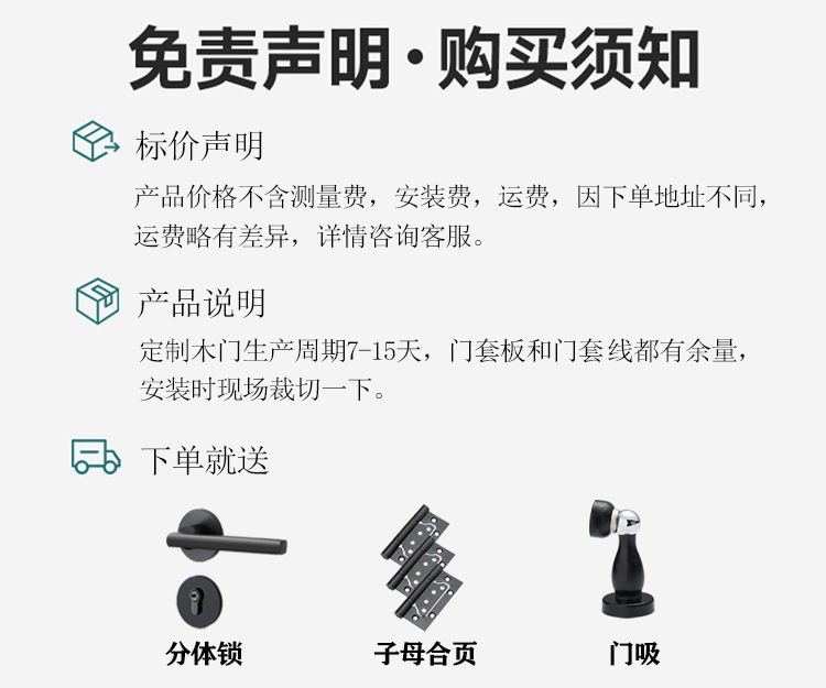 木门卧室门出租房简装烤漆门生态门酒店房间门实木复合碳晶门家用(图2)