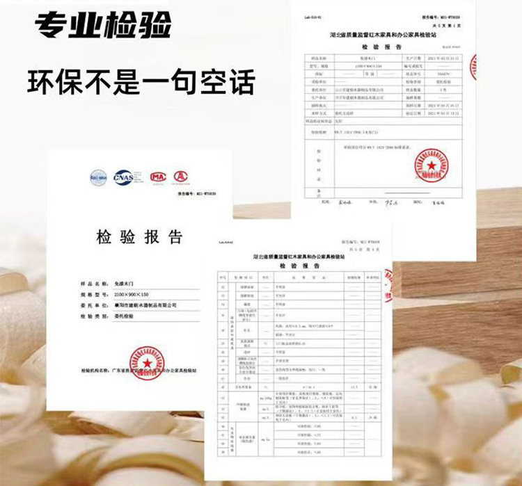 木门卧室门出租房简装烤漆门生态门酒店房间门实木复合碳晶门家用(图4)