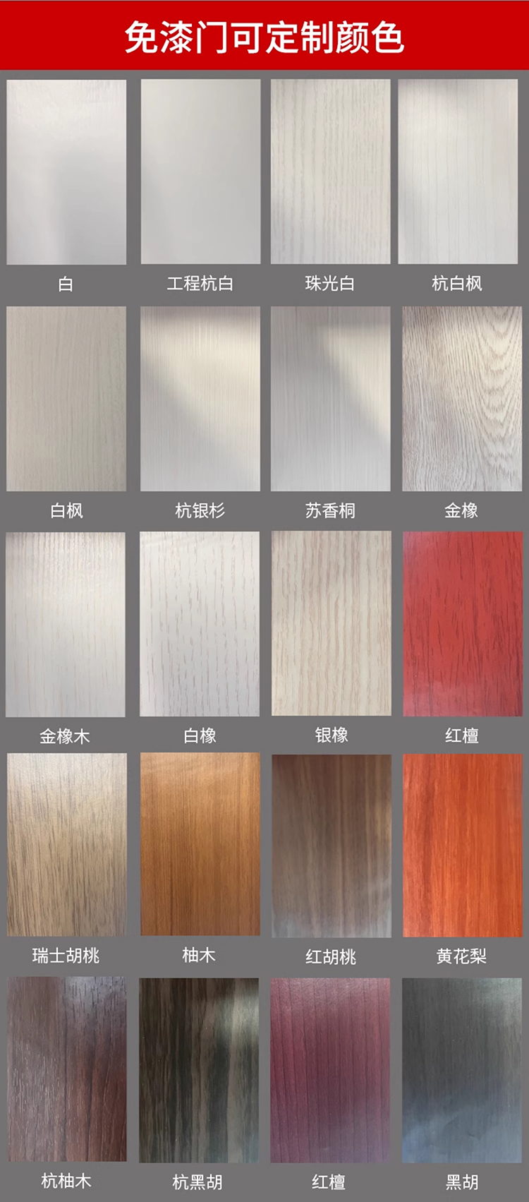 木门卧室门出租房简装烤漆门生态门酒店房间门实木复合碳晶门家用(图8)